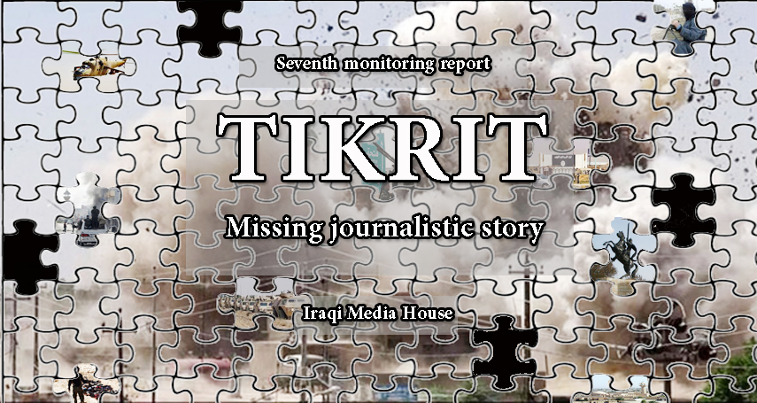 Tikrit incidents, Translation has attended ... Field reporter was disappeared.